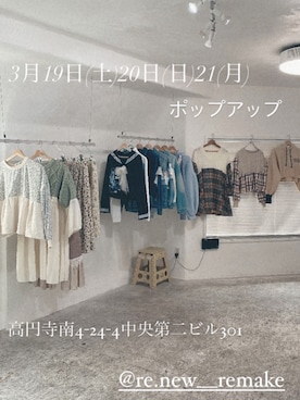 「アレンジ」｜「アイテム（その他）」を使った、Re...newさん（レディース・154cm）の春コーディネート