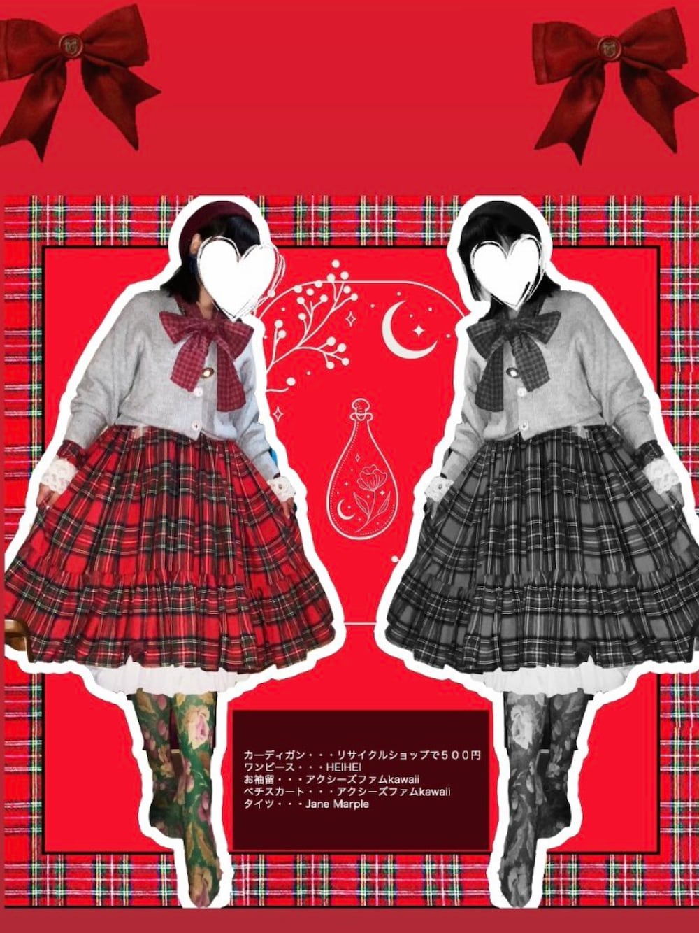 HEIHEIのワンピース/ドレスを使った人気ファッションコーディネート - WEAR