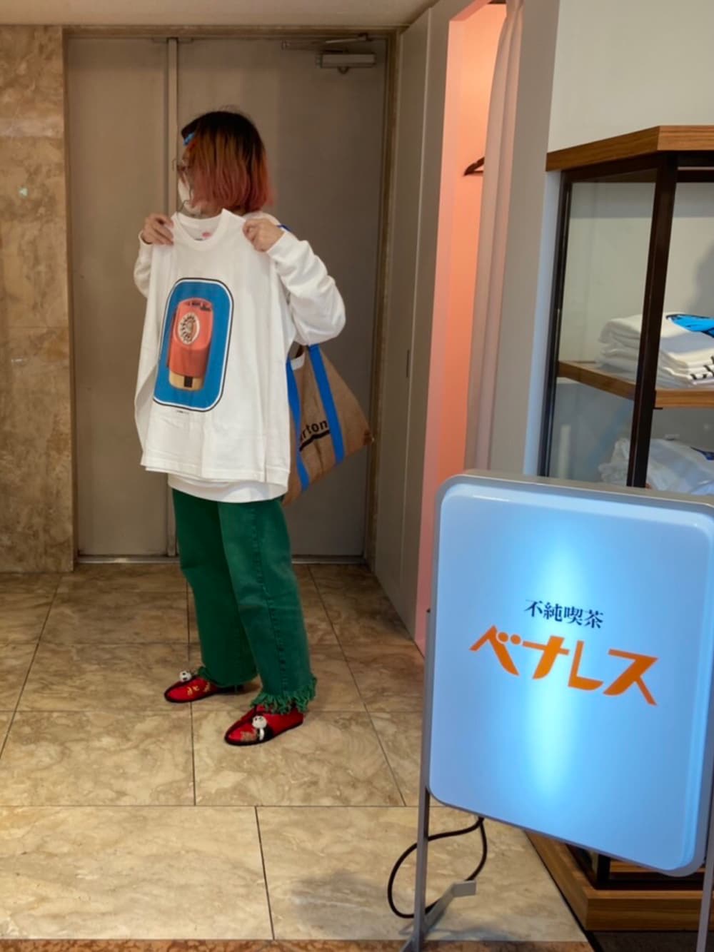 「不純喫茶ベナレス、77circa、doublet、秋のコーデ、パンツコーデ、チャイナシューズ」｜「不純喫茶ベナレスのアイテム（Tシャツ/カットソー、ホワイト系）」を使った、アクロン🚛🎶さん（レディース・164cm）の秋コーディネートの1枚目の写真