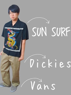 「SUN SURF（サンサーフ）のアイテム」を使った、Keiさん（メンズ・165cm）の夏コーディネート