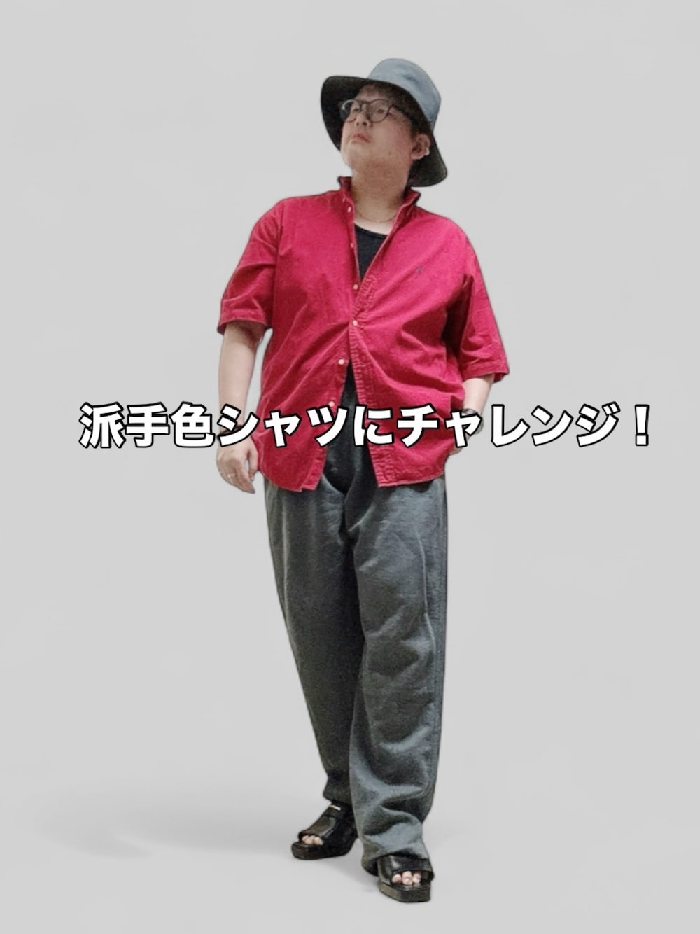 「夏ルックで気分アップ、古着MIX、古着、古着好きな人と繋がりたい、アラフィフ、アラフォー、低身長、低身長コーデ、ぽっちゃり、ぽっちゃりコーデ」｜「無印良品のＵＶカット　透湿撥水　防水テープ使い　サファリハット（ハット、ブラック系）」を使った、テツロウ+さん（メンズ・165cm）の夏コーディネートの1枚目の写真