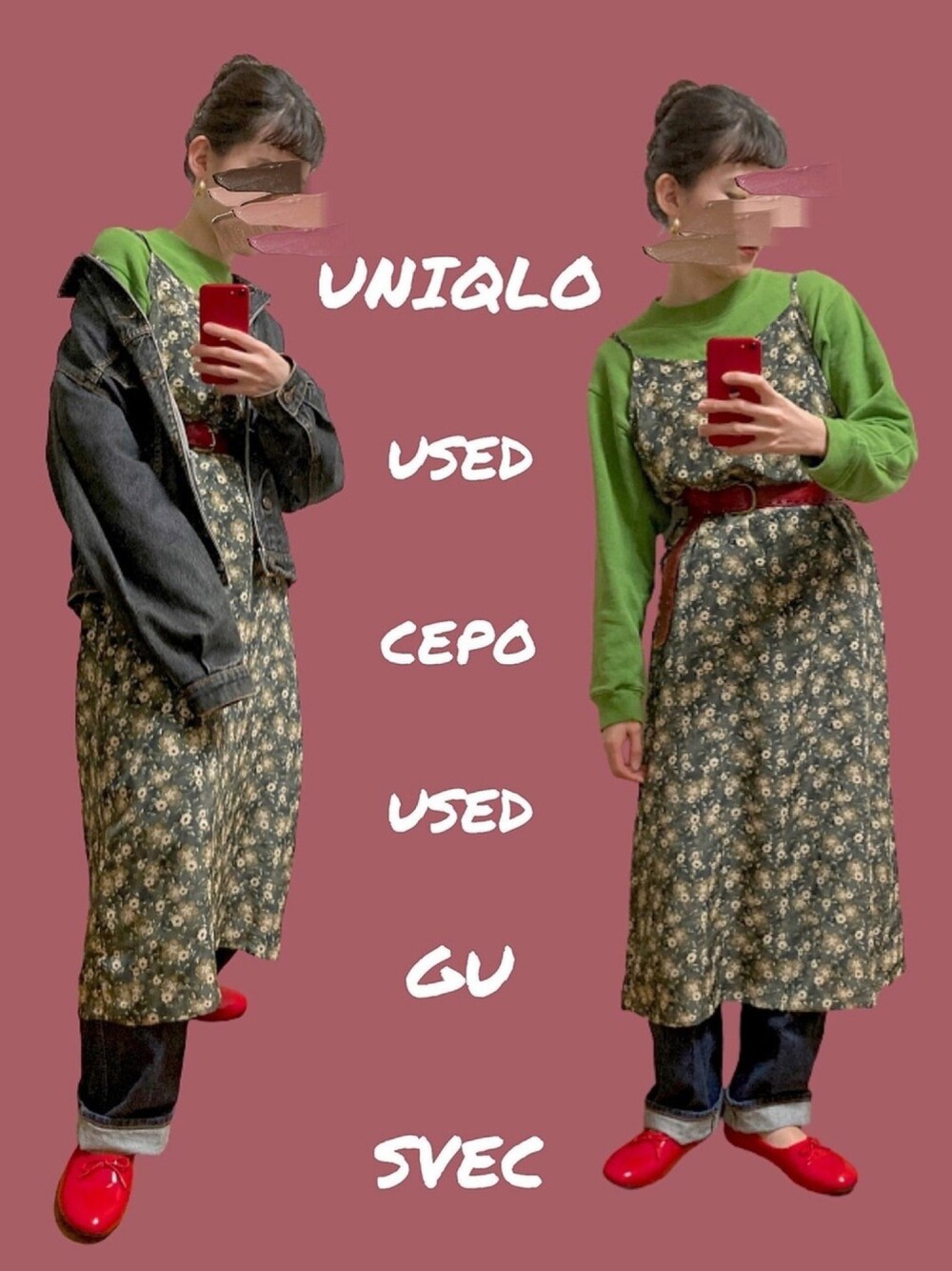 レッド系のバレエシューズ、レッド系のベルトを着用したレディースの秋コーディネートの1枚目の写真