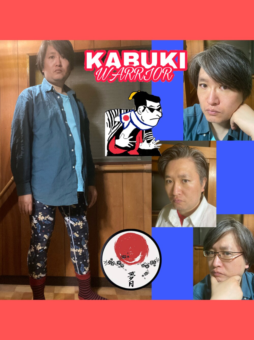 「kabuki、Christian Trans Humanist、クリスチャントランスヒューマニスト、Christian Artist、クリスチャンアーティスト、46歳、アラフォー男子、楠山祐輔、yusukekusuyama、picsart」｜「amazonのアイテム（パンツ、ブラック系）」を使った、Yusuke Kusuyama ‐ 楠山祐輔さん（メンズ・173cm）の春コーディネートの1枚目の写真