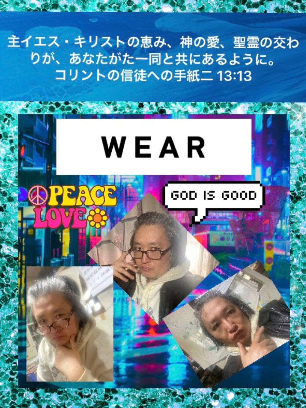 「大人カジュアル、クリスチャンアーティスト、Christian Artist、クリスチャントランスヒューマニスト、Christian Trans Humanist、48歳、アラフィフ男子、楠山祐輔、yusukekusuyama、picsart」｜「UNIQLOのアイテム（パーカー、ホワイト系）」を使った、Yusuke Kusuyama ‐ 楠山祐輔さん（メンズ・173cm）の冬コーディネートの1枚目の写真