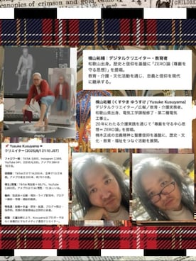 「アイテム（ビジネスシャツ）」を使った、Yusuke Kusuyama ‐ 楠山祐輔さん（メンズ・173cm）の秋コーディネート