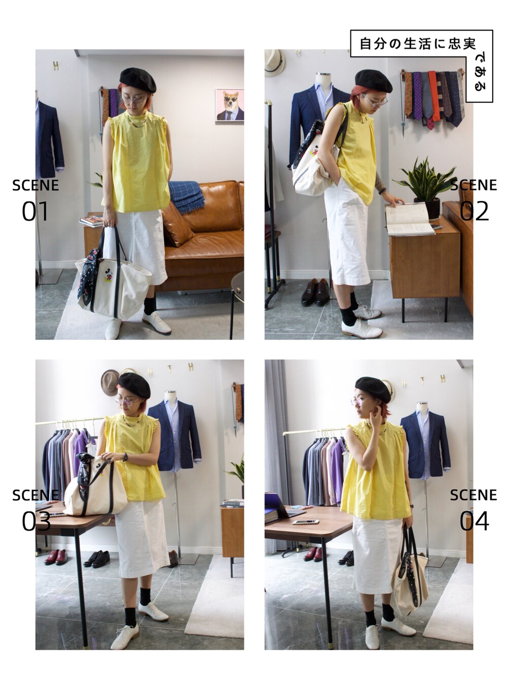 「ootd、日系极简、夏」｜「Disneyのアイテム（バッグ、ホワイト系）」を使った、Niiikiiiさん（レディース・164cm）の夏コーディネートの1枚目の写真