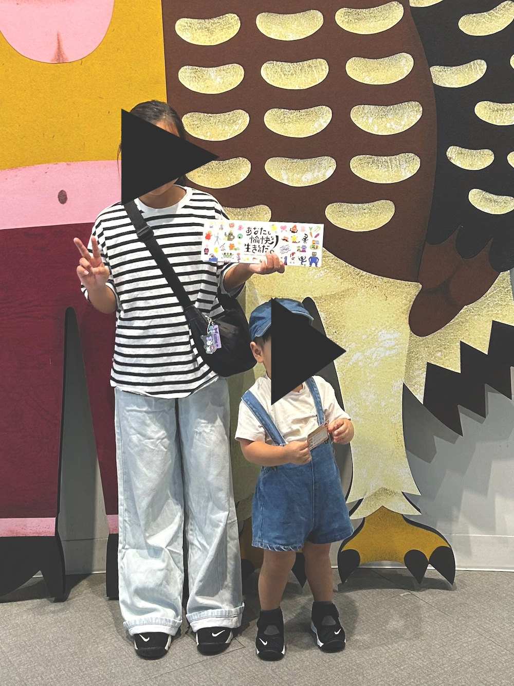 「デニム、ボーダー、サロペット、NIKE、エアリフト、姉と弟、キャップ」｜「BRANSHESのBIGシルエットTシャツ（Tシャツ/カットソー、その他）」を使った、oshamaさん（キッズ・130cm）の夏コーディネートの1枚目の写真