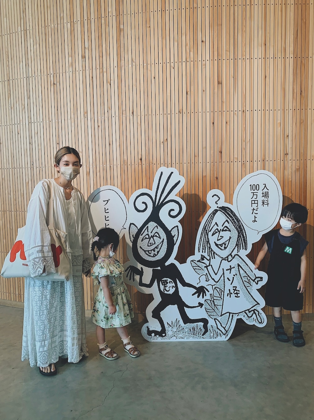 「TODAYFUL、マキシ丈ワンピース、ロングワンピース、夏コーデ、サンダル、親子コーデ、シンプル、低身長、大人カジュアル、ママコーデ」｜「TODAYFULのチャーチレースドレス（ワンピース、ホワイト系）」を使った、yukiさん（レディース・154cm）の夏コーディネートの1枚目の写真