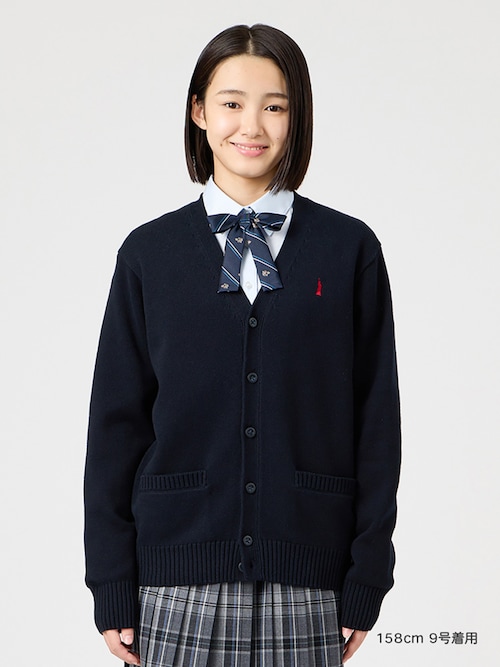 イーストボーイ 綿カーディガン 7G ブラック 制服 スクール ニット 黒 カーディガン 綿 7G ニット 女子 制服 学生服 中学生 高校生 スクール