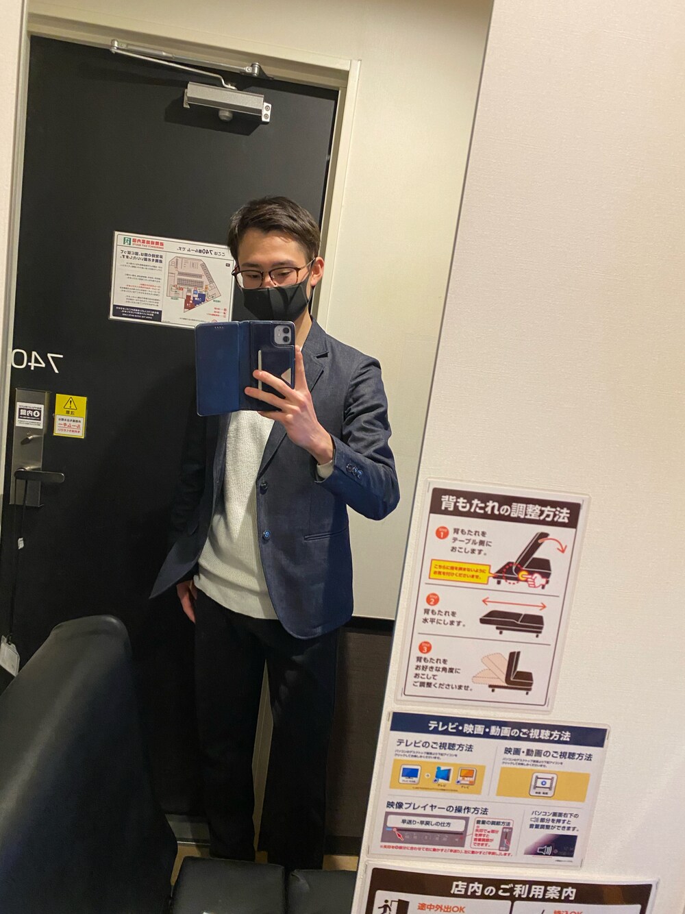 「THE SHOP TK のアイテム（テーラードジャケット、ブルー系）」を使った、大石竜琉さん（メンズ・165cm）の冬コーディネートの1枚目の写真