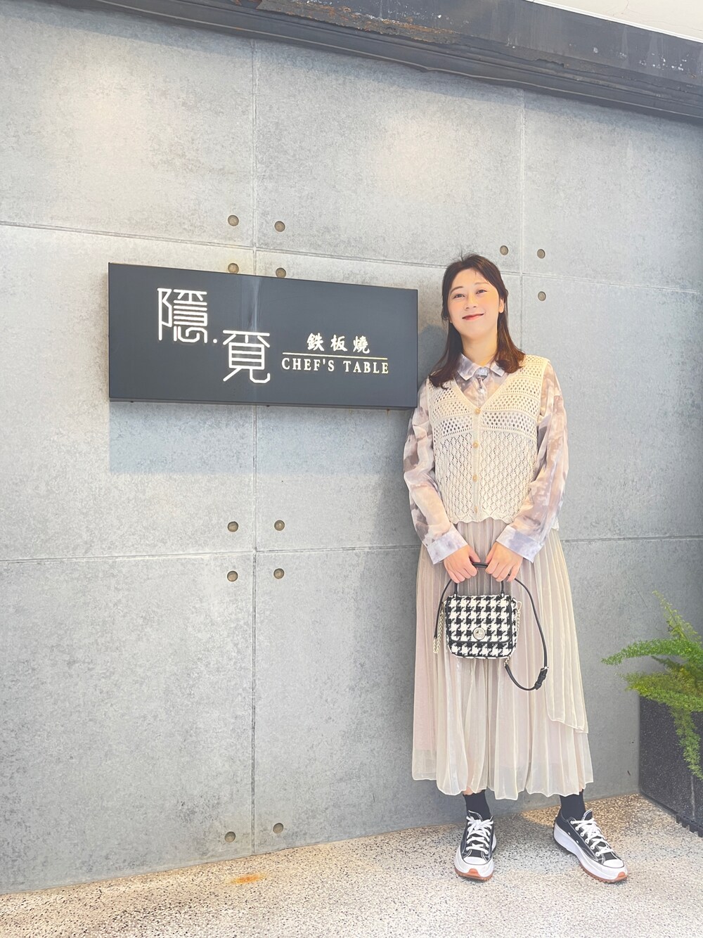 「隱覓」｜「CONVERSEのアイテム（スニーカー、ブラック系）」を使った、Sr.Pさん（レディース・172cm）の春コーディネートの1枚目の写真
