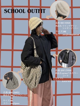 「adidas originals」｜「アイテム（ニットキャップ/ビーニー）」を使った、kotoneさん（レディース・165cm）の冬コーディネート