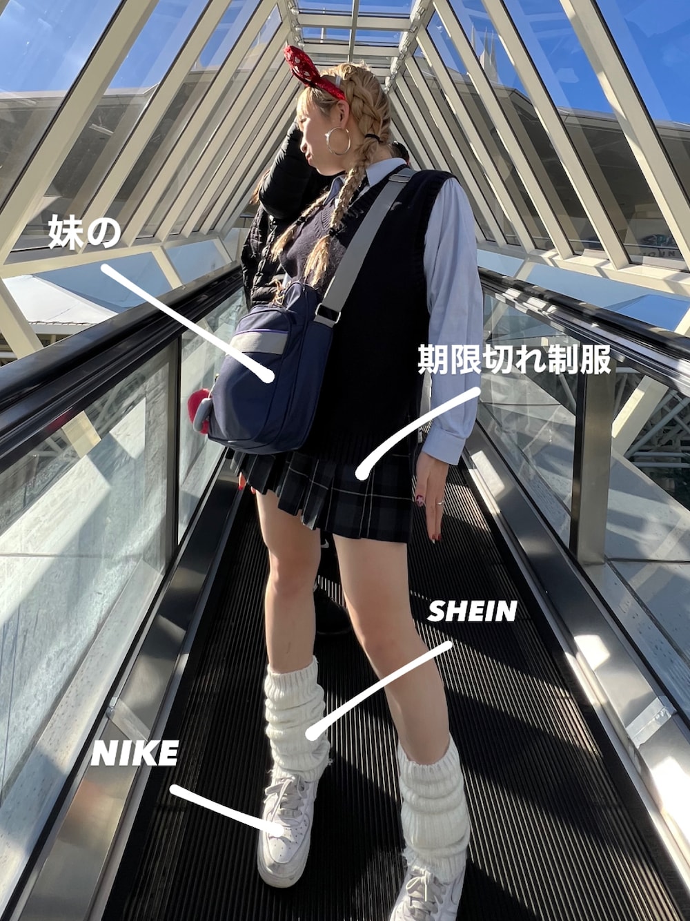 Moca｜制服のニット/セーターを使ったコーディネート - WEAR