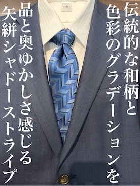 Uさんのコーディネート
