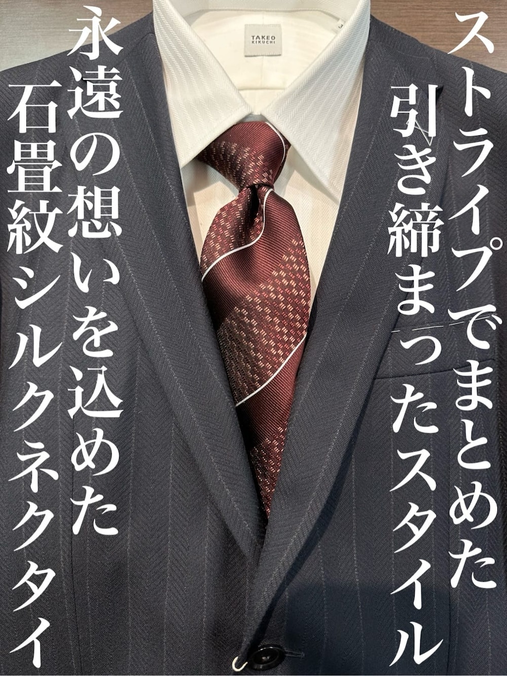 レッド系のネクタイ、ホワイト系のビジネスシャツ、ブルー系のスーツセットを着用したメンズの冬コーディネートの1枚目の写真