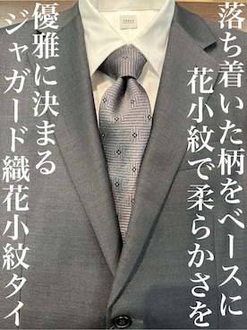 「TAKEO KIKUCHI（タケオキクチ）のアイテム」を使った、Uさん（メンズ・171cm）の春コーディネート