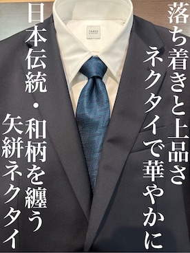 「アイテム（スーツセット、ブルー系）」を使った、Uさん（メンズ・171cm）の春コーディネート