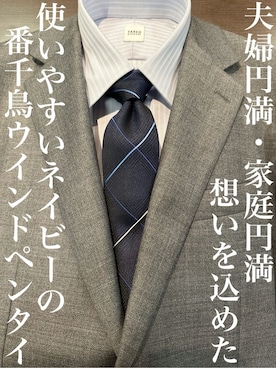 Uさん(メンズ・171cm)の夏コーディネート