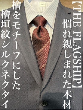 「TAKEO KIKUCHI（タケオキクチ）の【Made in JAPAN】ドビーストライプ ドレス シャツ（ビジネスシャツ、グレー系）」を使った、Uさん（メンズ・171cm）の冬コーディネート
