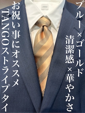 「アイテム（ネクタイ、ベージュ系）」を使った、Uさん（メンズ・171cm）の夏コーディネート