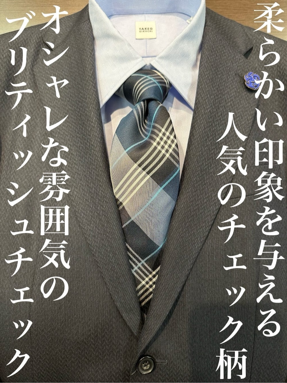 グリーン系のネクタイ、ブルー系のスーツセット、ブルー系のビジネスシャツを着用したメンズの春コーディネートの1枚目の写真