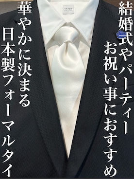 Uさん(メンズ・171cm)の夏コーディネート