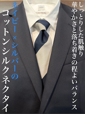 「アイテム（スーツセット、ブルー系）」を使った、Uさん（メンズ・171cm）の春コーディネート