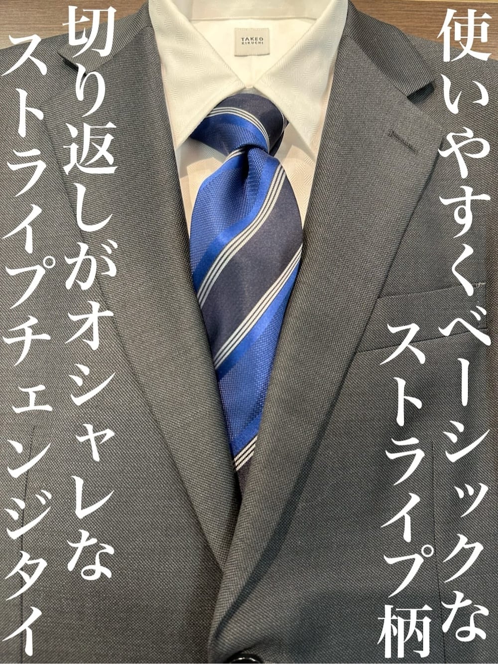 グレー系のスーツセット、ホワイト系のビジネスシャツを着用したメンズの春コーディネートの1枚目の写真