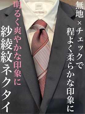 「アイテム（スーツセット、ブルー系）」を使った、Uさん（メンズ・171cm）の春コーディネート