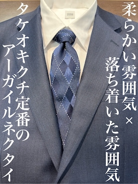 Uさん(メンズ・171cm)の冬コーディネート
