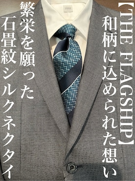 「TAKEO KIKUCHI（タケオキクチ）の【THE FLAGSHIP】石畳紋（いしだたみもん）シルクネクタイ（ネクタイ、グリーン系）」を使った、Uさん（メンズ・171cm）の冬コーディネート