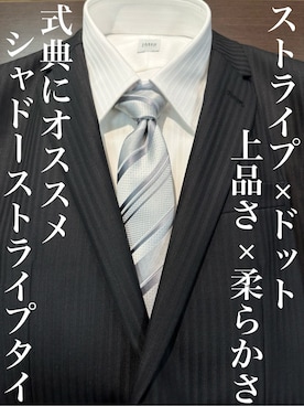 Uさん（メンズ・171cm）の秋コーディネート