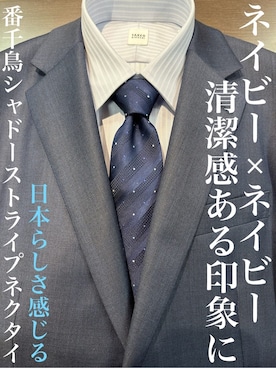 「アイテム（スーツセット、ブルー系）」を使った、Uさん（メンズ・171cm）の春コーディネート