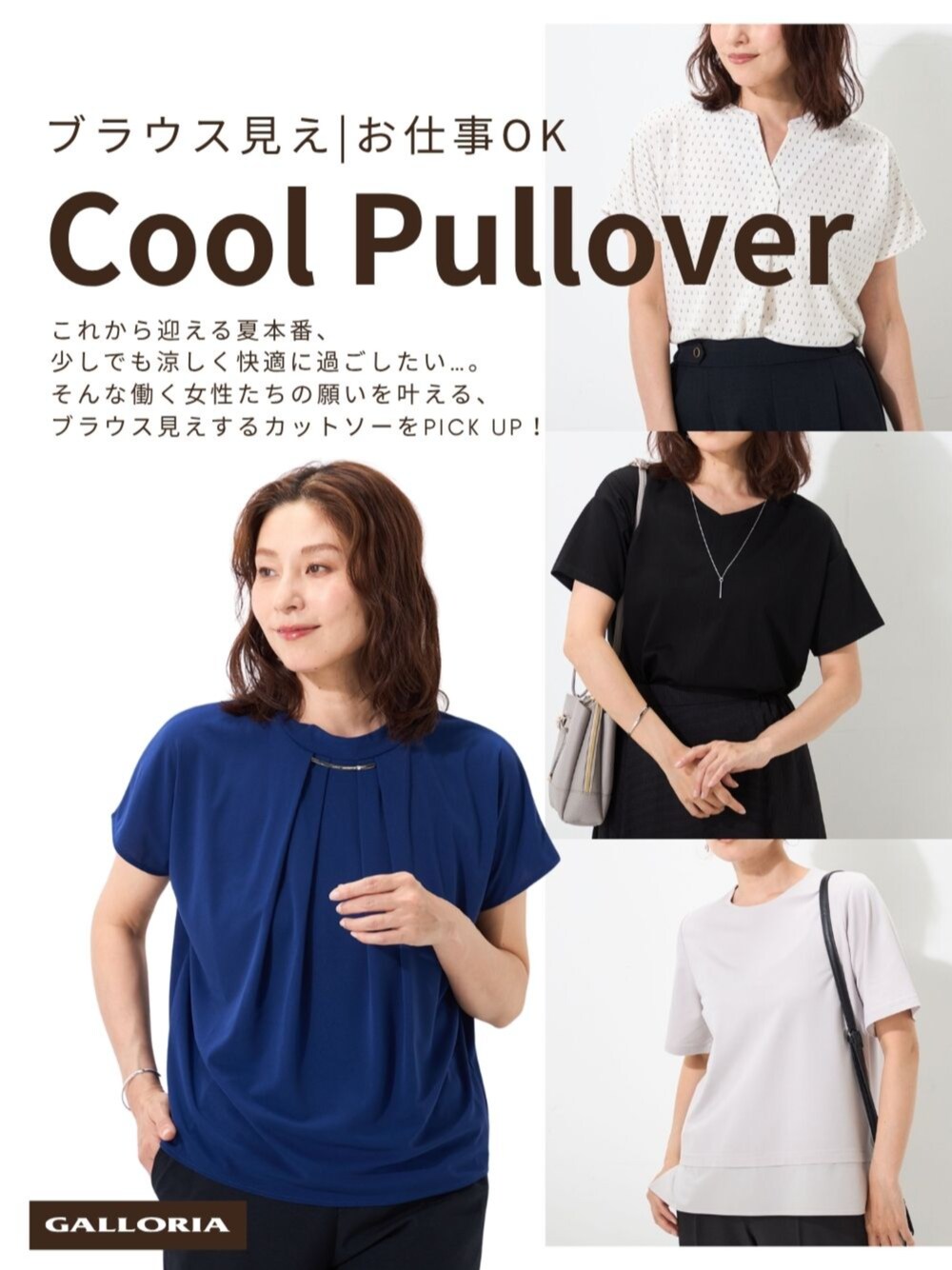 ブラック系のTシャツ/カットソー、ブルー系のTシャツ/カットソー、ホワイト系のTシャツ/カットソーを着用したレディースの夏コーディネートの1枚目の写真