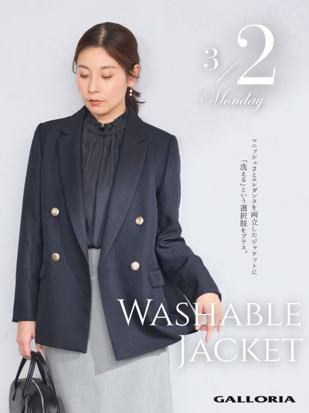 ブルー系のその他アウター、ブルー系のシャツ/ブラウス、グレー系のスカートを着用したレディースの春コーディネートの1枚目の写真