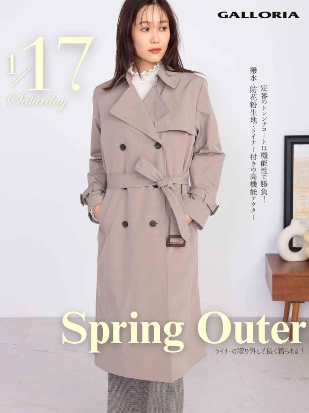 ブラウン系のその他パンツ、ベージュ系のトレンチコート、ベージュ系のTシャツ/カットソーを着用したレディースの冬コーディネートの1枚目の写真