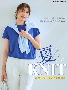 「お仕事コーデ」｜GALLORIAさん（レディース・165cm）の夏コーディネート