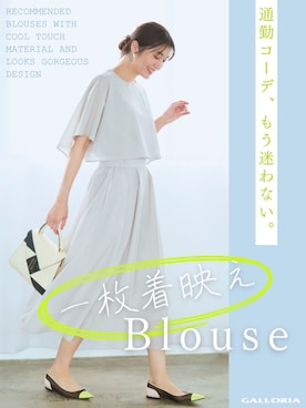 「GALLORIA（ギャローリア）の【接触冷感・ウォッシャブル】ケープ風ブラウス（シャツ/ブラウス、グレー系）」を使った、GALLORIAさん（レディース・165cm）の夏コーディネート