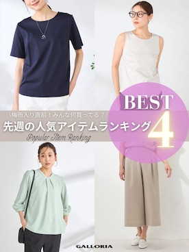 GALLORIAさん(レディース・165cm)の夏コーディネート