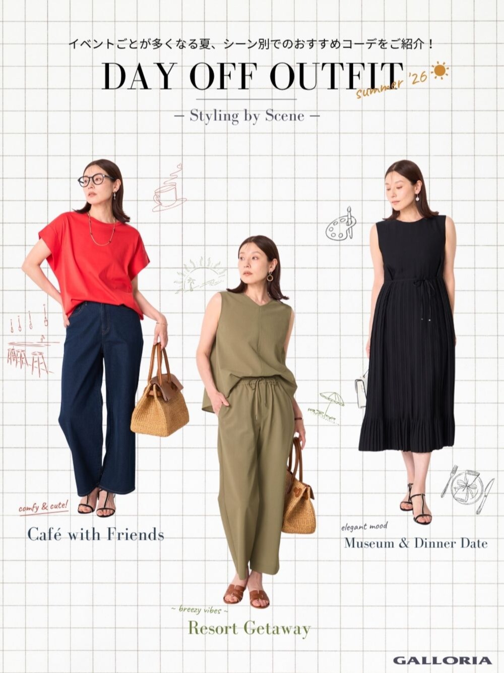 ブルー系のデニムパンツ、ホワイト系のTシャツ/カットソー、ブラウン系のワンピースを着用したレディースの夏コーディネートの1枚目の写真