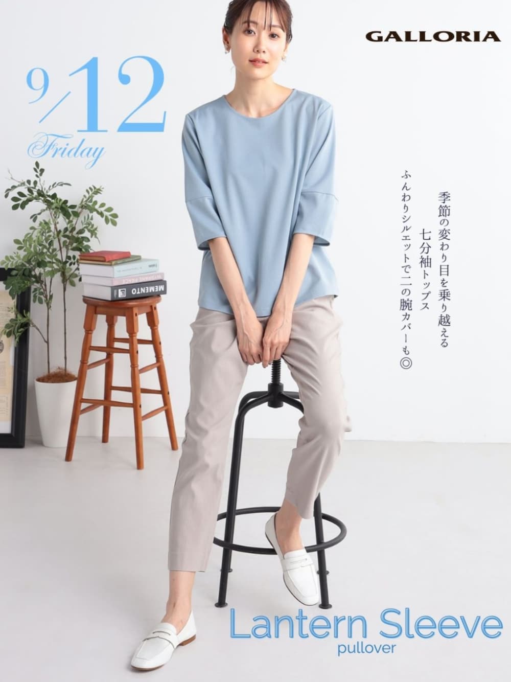 ブルー系のTシャツ/カットソー、グレー系のその他パンツを着用したレディースの秋コーディネートの1枚目の写真