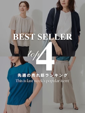 「GALLORIA（ギャローリア）の【接触冷感・ウォッシャブル】袖プリーツブラウス（シャツ/ブラウス、グレー系）」を使った、GALLORIAさん（レディース・165cm）の夏コーディネート