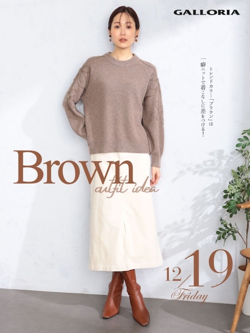 コード刺繍スプリングニットセーター サイズ2 ギャラリービスコンティ 新品 GALLORIA（ギャローリア） ニット セーター コード刺繍ニット