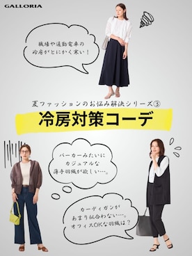 「GALLORIA（ギャローリア）の【ウエスト平ゴム内蔵】デニムワイドパンツ（デニムパンツ、ブルー系）」を使った、GALLORIAさん（レディース・165cm）の夏コーディネート