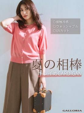GALLORIAさん(レディース・165cm)の夏コーディネート
