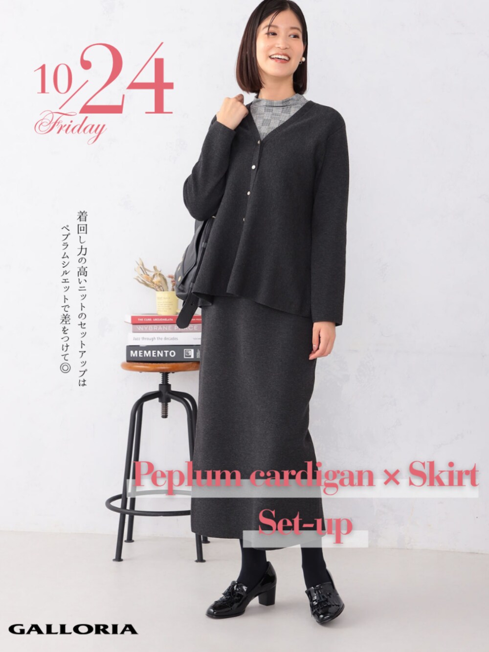 グレー系のカーディガン/ボレロ、イエロー系のTシャツ/カットソーを着用したレディースの秋コーディネートの1枚目の写真
