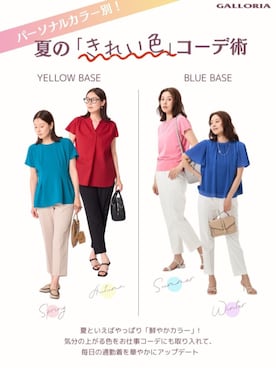 GALLORIAさん(レディース・165cm)の夏コーディネート