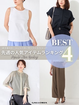 GALLORIAさん(レディース・165cm)の夏コーディネート