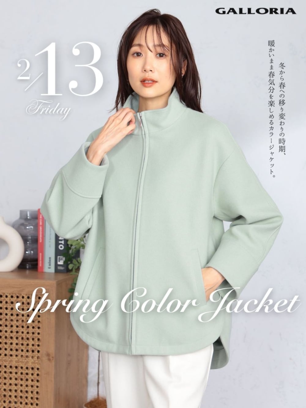 ホワイト系のその他パンツ、グリーン系のその他アウター、グレー系のニット/セーターを着用したレディースの冬コーディネートの1枚目の写真