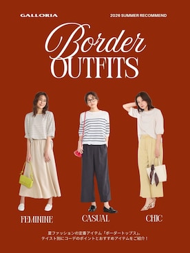 「GALLORIA（ギャローリア）の袖ボリュームボーダープルオーバー（Tシャツ/カットソー、ベージュ系）」を使った、GALLORIAさん（レディース・165cm）の夏コーディネート